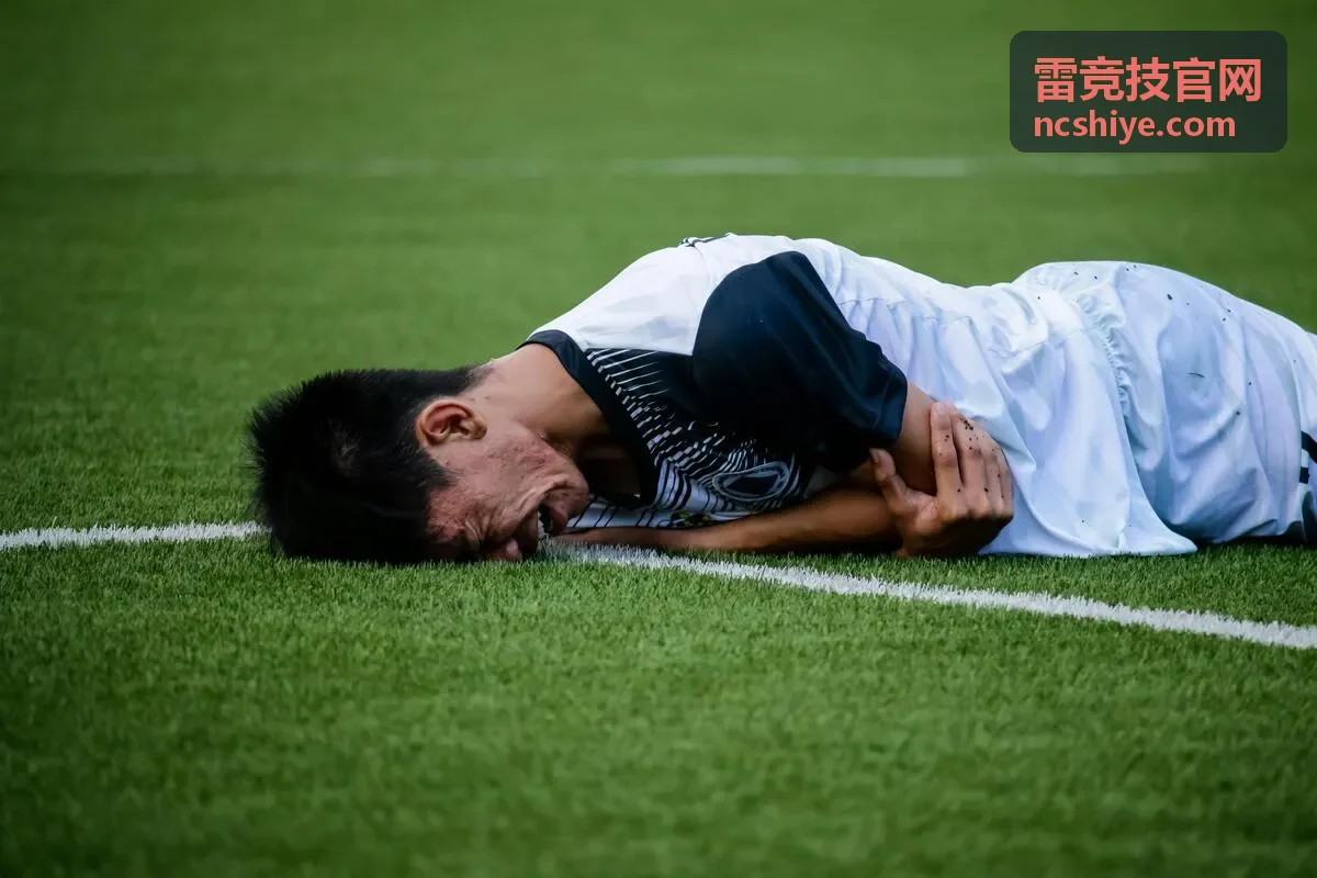 雷竞技官网赛事直播