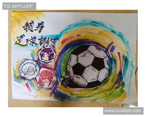 足球的价值探讨：不仅是竞技更是文化与经济的交融之道