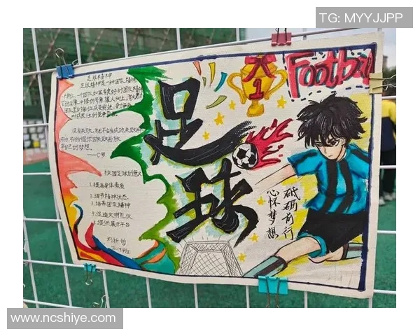 绿茵场上的韵律与激情足球诗歌描绘梦想与奋斗的篇章 绿茵场上的韵律与激情足球诗歌描绘梦想与奋斗的篇章