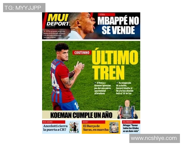 震撼揭秘若日尼奥在巴西首季双冠背后的训练秘密与心路历程 震撼揭秘若日尼奥在巴西首季双冠背后的训练秘密与心路历程